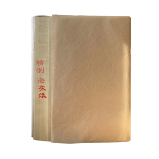 【赋古韵】 富阳竹纸半生半熟精制老灰纸书法国画创作专用元书纸