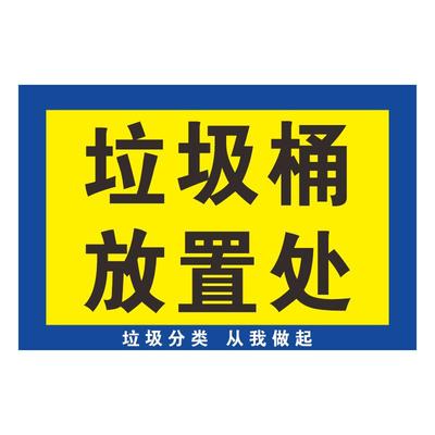6s地面定位贴物品放置处定制