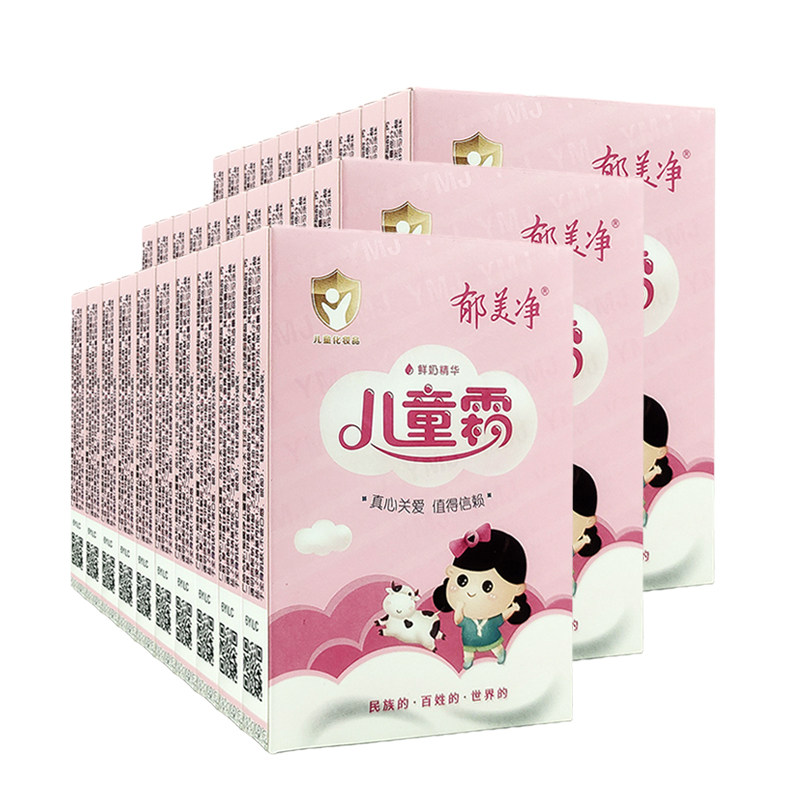 郁美净儿童霜30袋装宝宝冬季滋润
