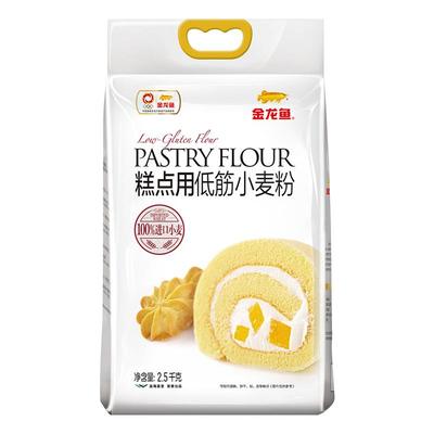 金龙鱼低筋粉2.5kg蛋糕粉烘焙