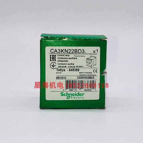 议价施耐德TeSys K 控制继电器CA3KN22BD3， 24V DC， 2NO2NC