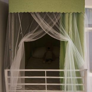 大学生宿舍遮光床帘一体式 蚊帐女寝室全包围窗帘上下铺通用可伸缩