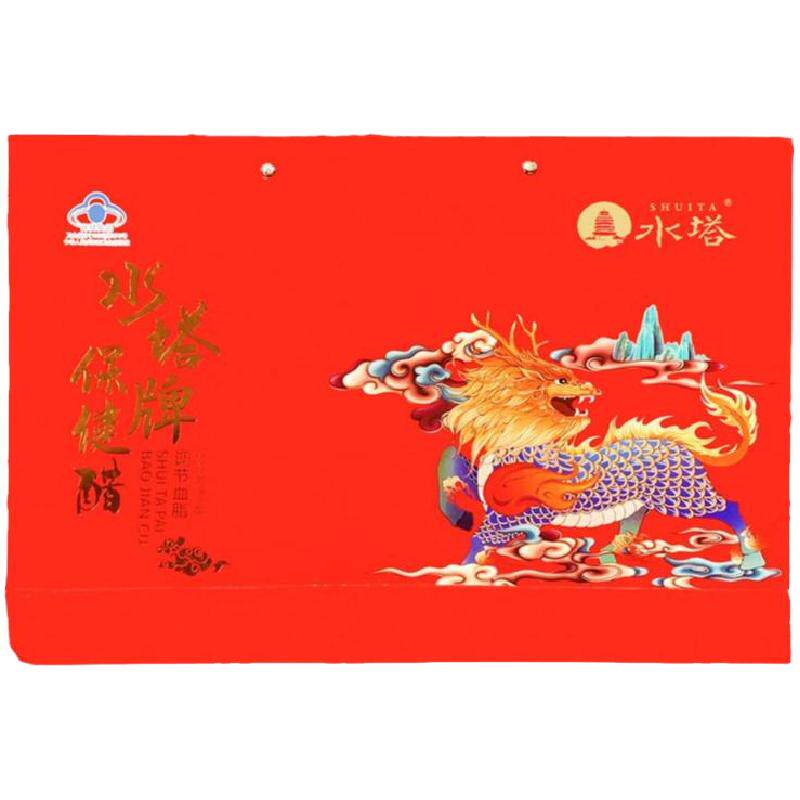 水塔保健醋佐餐口服醋液调节血脂送礼长辈 送礼礼盒 10ml*30支