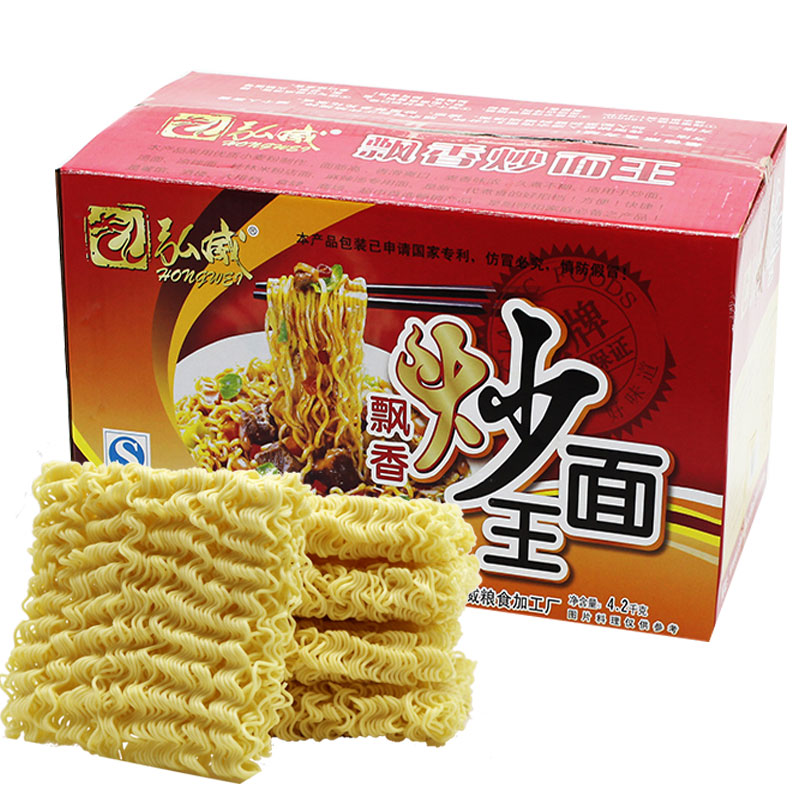 炒面口感劲道非油炸早餐麻辣烫