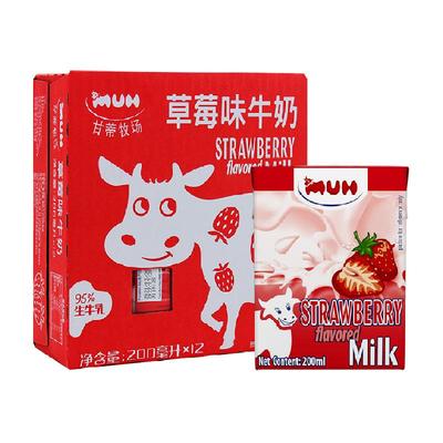 丹麦进口甘蒂牧场草莓牛奶12盒