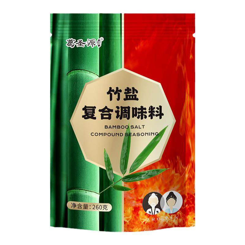 葛圣源旗舰店官方竹盐260g包装