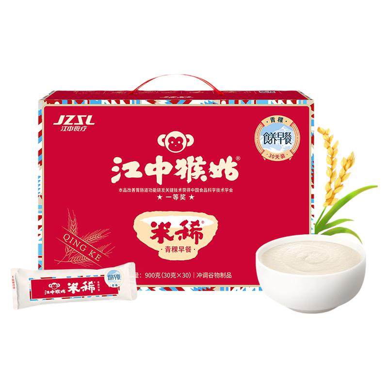 江中猴姑粗粮养胃青稞米稀早餐
