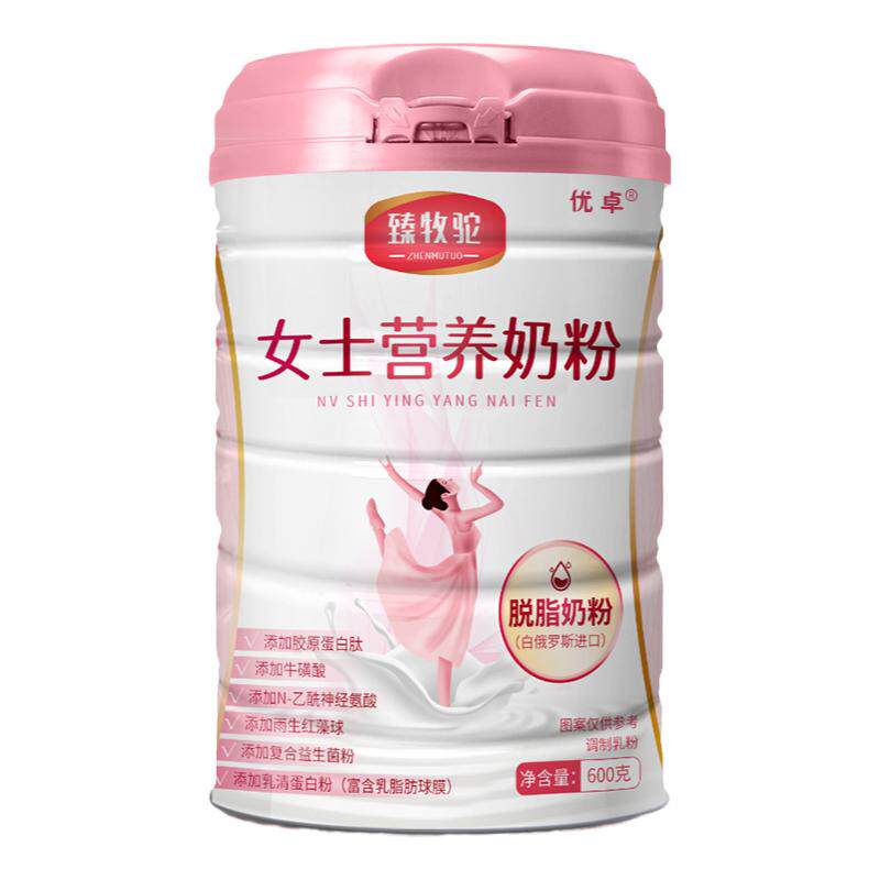 女士奶粉无糖低脂奶粉补高铁高钙