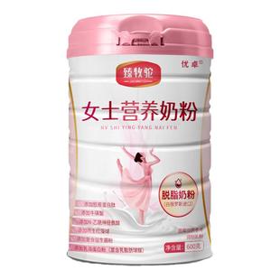 女士奶粉高蛋白成人高钙高铁免疫力配提高补增强气养血官方旗舰店