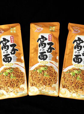 5包实惠装新涛窝子面面条真空包装238g*5包邓州特色窝子面速食
