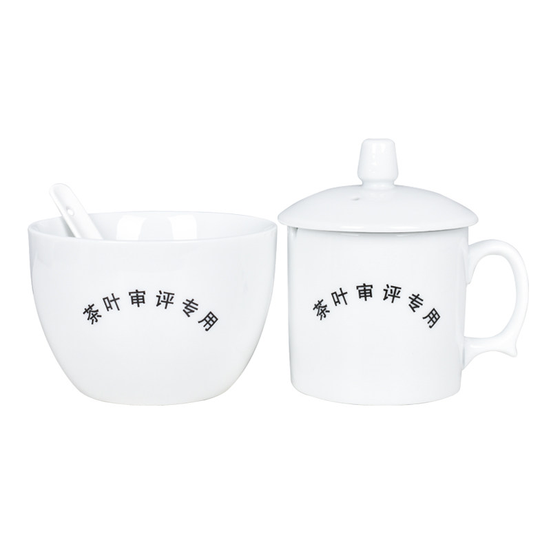 大号锯齿口评审杯250ml