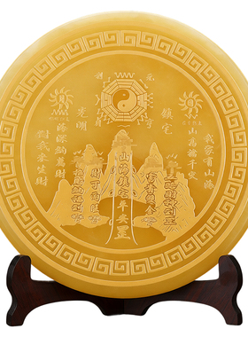 天然黄玉山海镇八卦镜招财摆件
