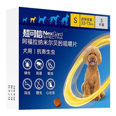 超可信狗狗体内外驱虫药幼小大型犬用体外一体同驱蜱虫跳蚤心丝虫