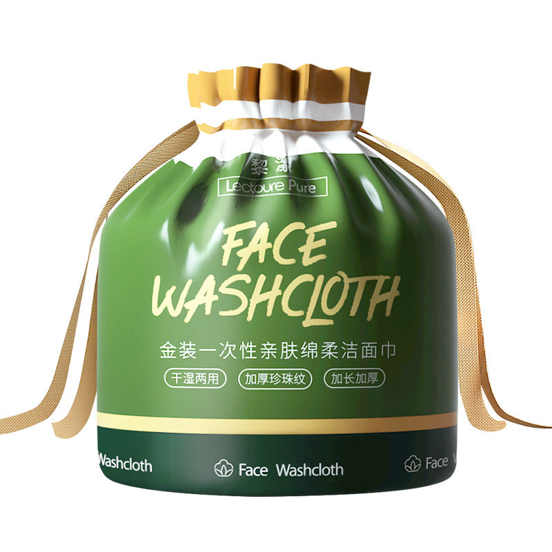 10包丨洗脸巾一次性纯棉洗面巾洁面擦脸美容院专用官方旗舰店正品