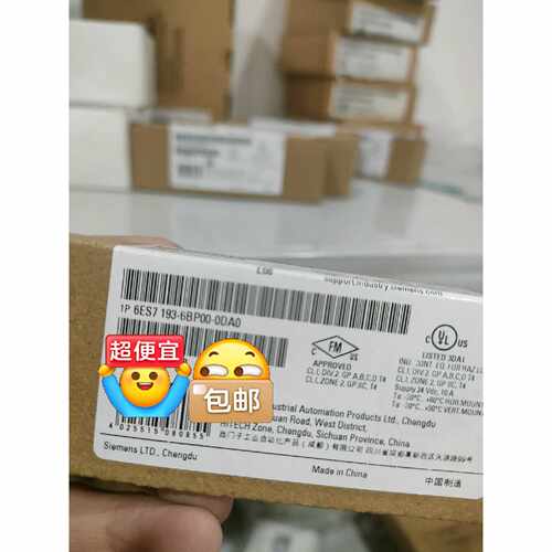 询价基座6ES7-193-6BP00-0DA0