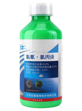 优士杀虫剂室外蚊蝇养殖场