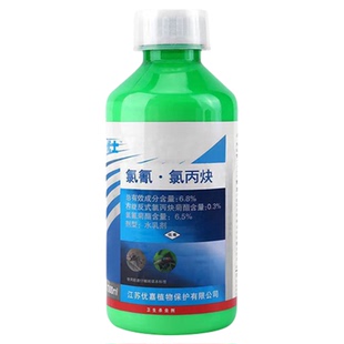 优士6.8%氯氰氯丙炔水乳剂户外养殖场仓库厂房灭苍蝇蚊子杀虫剂