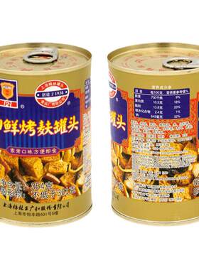 四鲜烤夫熟菜食品上海特产罐头