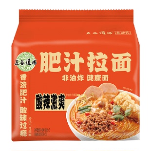 五谷道场方便面非油炸特色肥汁拉面懒人早餐速食袋装泡面免煮
