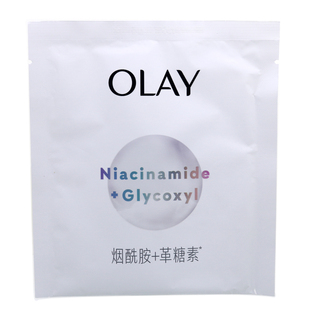 玉兰油 第4代OLAY抗糖小白瓶水感透白面膜美白淡斑保湿补水去黄气