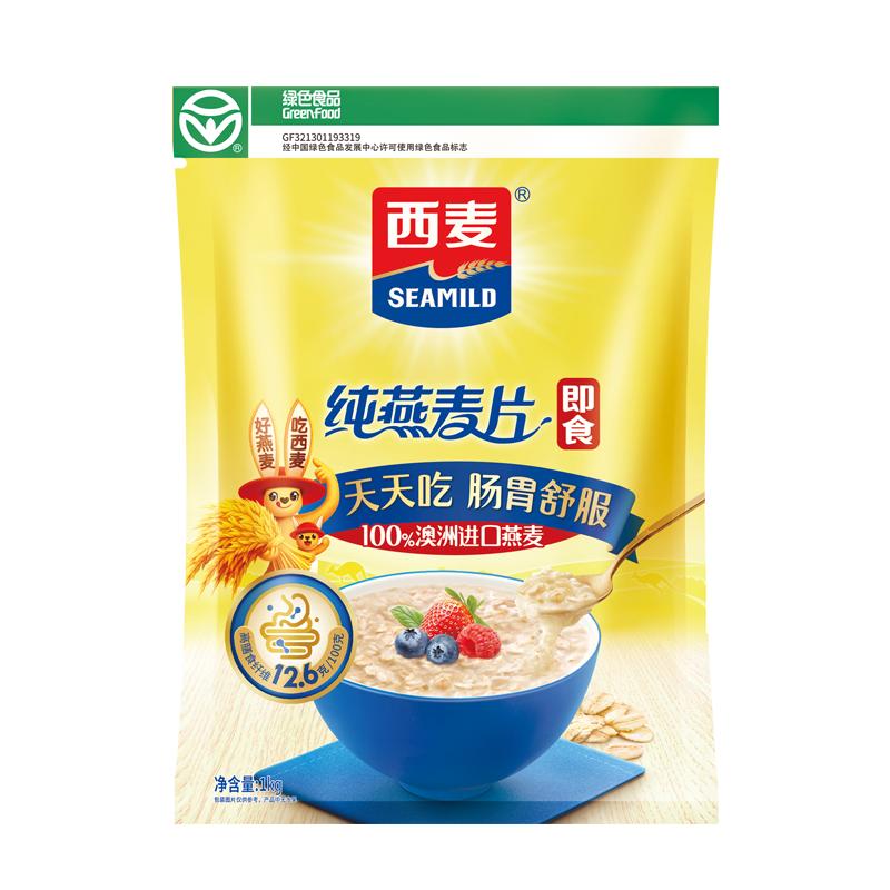 燕麦片1000g袋装免煮谷物代餐