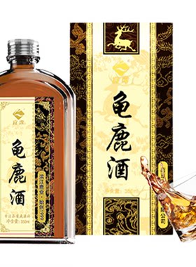 宜露龟鹿酒龟鹿二仙鹿酒人参酒搭龟鹿二仙胶糕鹿鞭鹿茸鹿血养生酒
