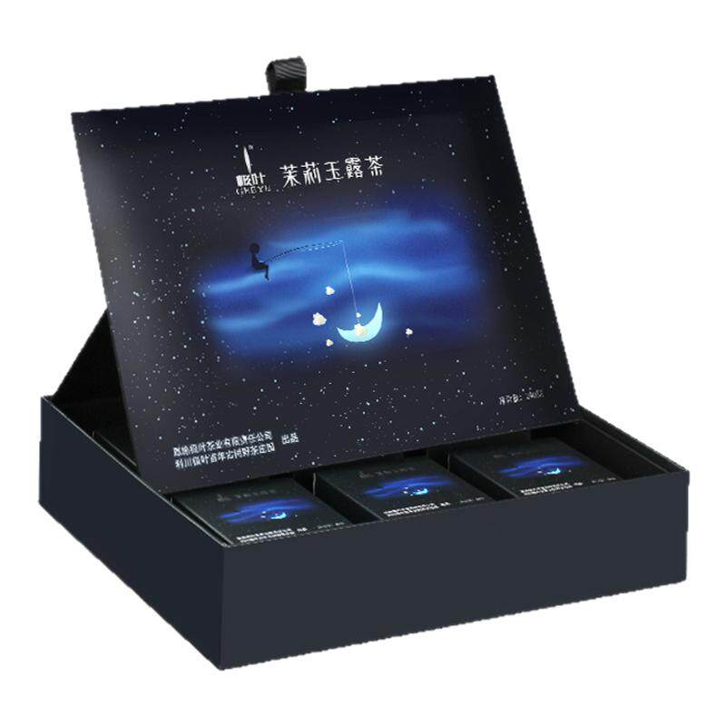 极叶2026新茶茉莉玉露