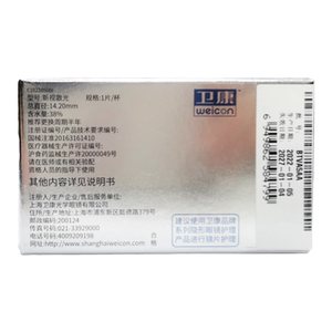 卫康卫视定制散光近视1片半年抛盒透明隐形眼镜清晰水润视客正品