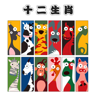十二生肖主题幼儿园环创教室班级走廊墙面装饰布置传统文化成品12