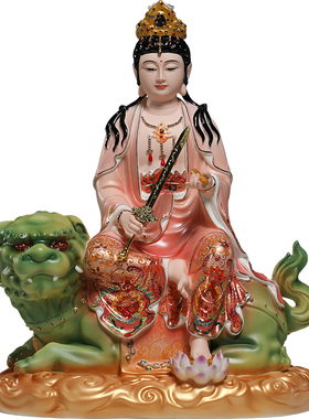 晟美陶瓷12至20寸文殊普贤神像