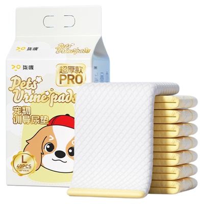 【99%除臭率】宠物除臭加厚尿垫