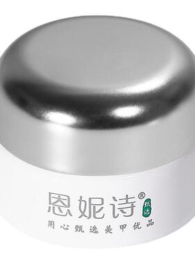 恩妮诗无痛建构加固美甲功能胶