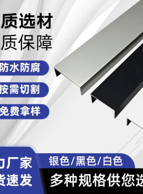 铝合金u型槽铝型材黑色卡槽玻璃固定包边装饰条白色轨道凹槽铝材