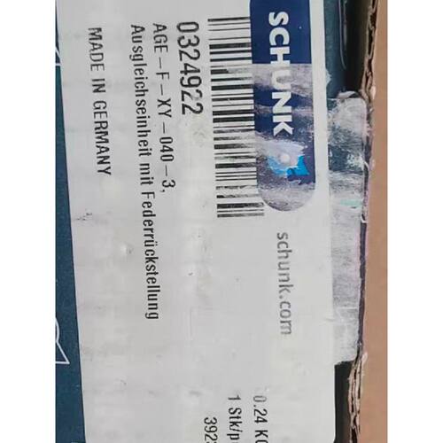 德国SCHUNK雄克浮动补充滑台AGE-F-XY-040-3