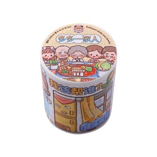 朝雨 提拉多多多酱胶带整卷可爱一家人手帐贴纸儿童女孩便宜分装