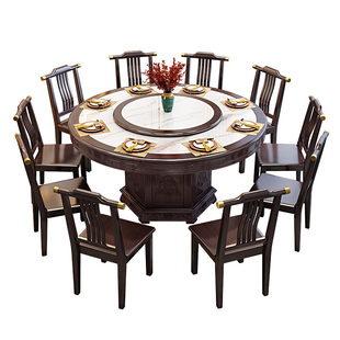 新中式实木岩板餐桌椅组合2026新款酒店圆形大圆桌家用10人吃饭桌