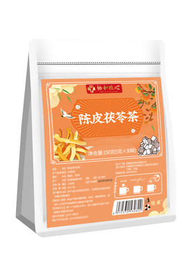 【中医专研】陈皮茯苓祛湿茶N0.1
