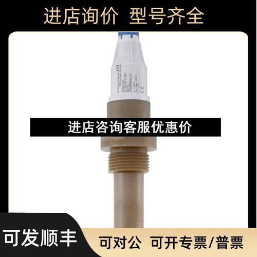 议价Eh电导率数字CLS21DC1N1电极CLS21DC1E1