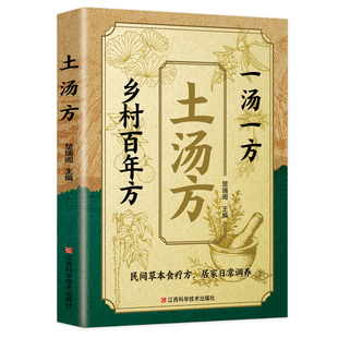 【官方正版】我是住校生走读生书籍漫画教你化解危机的101招孩子的避险指南练就识别危险意识安全指南家有住校生要知道的99件事
