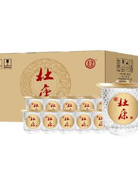 杜康纯粮白酒一手可握52度送礼