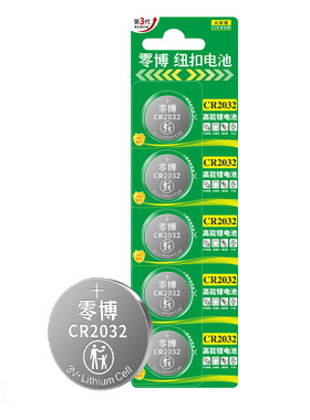 手机蓝牙遥控器CR2032纽扣电池