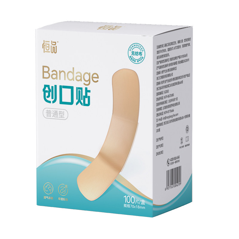 医用创口贴透气舒适亲肤柔软贴合