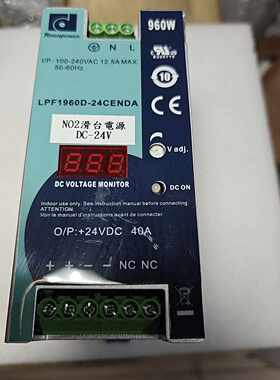 询价LPF1960-24ENDA台湾昂鼎导轨电源960W24V4