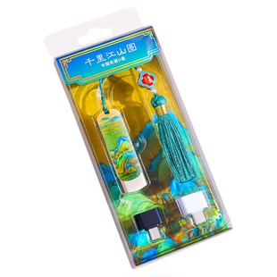 国潮风古风山水国画U盘大容量送朋友伴手礼老师员工福利年会奖品