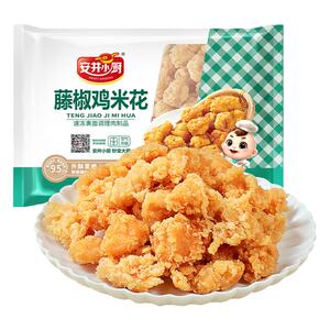 安井小厨藤椒盐酥鸡米花500g家庭装空气炸锅冷冻半成品炸麦乐鸡块