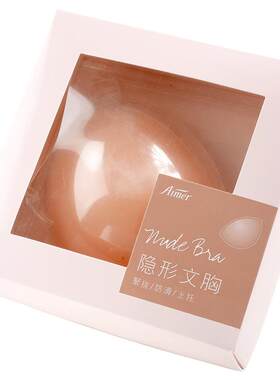 aimer爱慕乳贴硅胶文胸