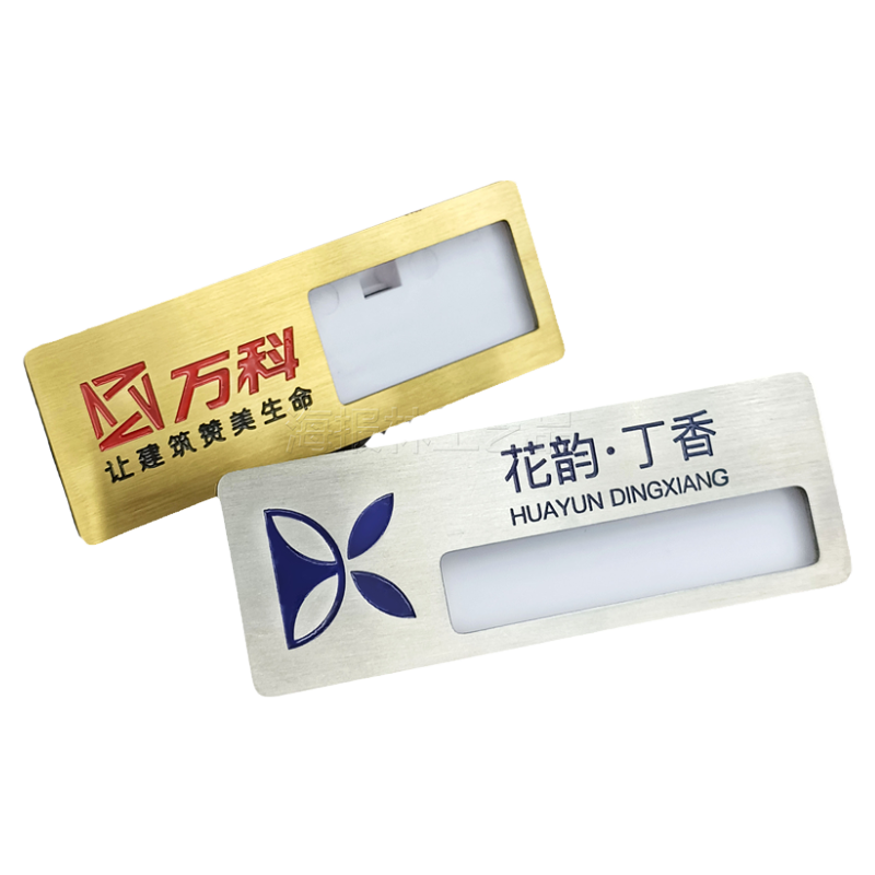 金属胸牌定做医院工作牌银行姓名牌别针式员工磁铁工号牌工牌定制