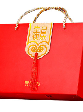 吉来宝儿童礼物生日伴手喜糖周岁