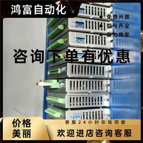 议价驱动器YKA2404MB／Q2HB44MA步进驱动器