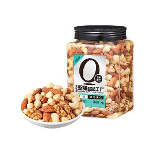 【百补】天虹牌混合纯坚果仁每日坚果1kg榛子核桃腰果零食